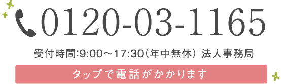 0120-03-1165