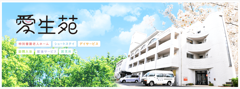 プライバシーポリシー privacy policy