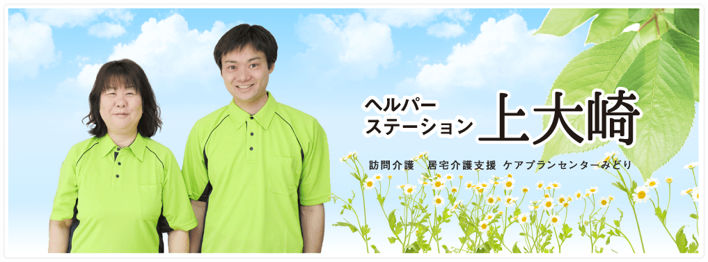 プライバシーポリシー privacy policy