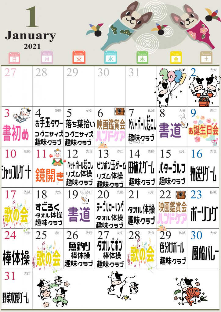 名古屋 介護 福祉 名古屋で介護 福祉事業を展開する愛生福祉会 名古屋 介護 福祉 名古屋で介護 福祉事業を展開する愛生福祉会