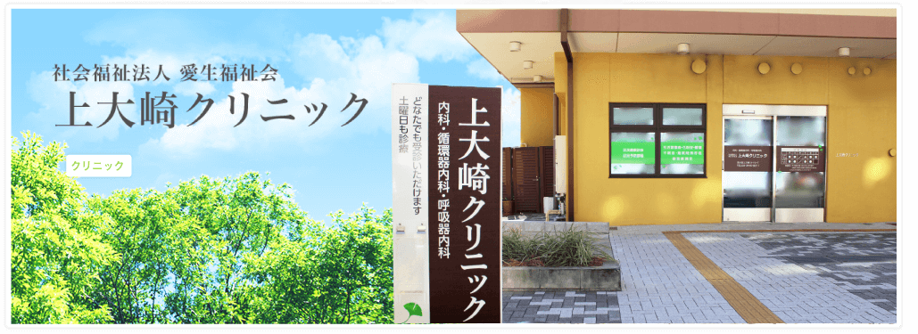 プライバシーポリシー privacy policy