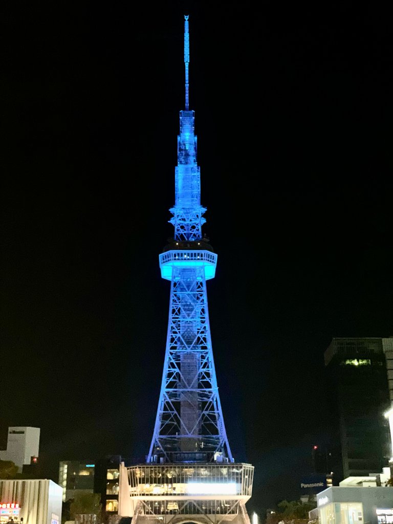 中部電力MIRAITOWER